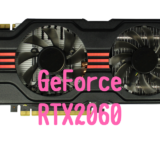 Ge Force RTX 2060 おすすめパソコン