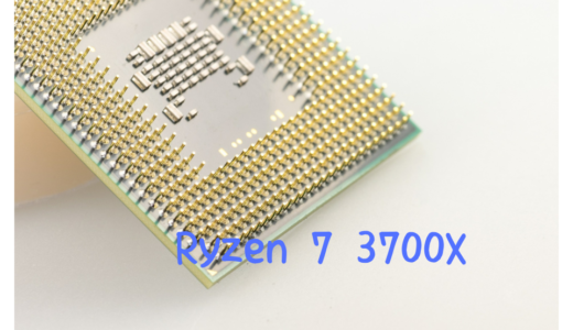 Ryzen 7 3700X搭載！RAW現像や写真編集におすすめのパソコンは？