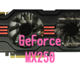 GeForce MX250　おすすめ　ノートパソコン