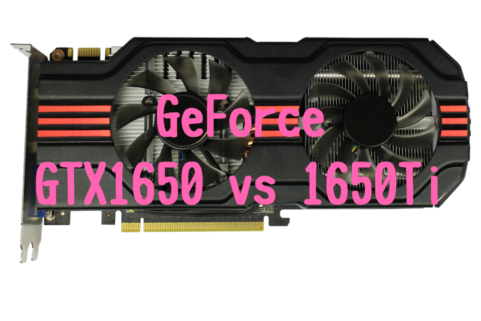 【モバイル版】GeForce GTX1650とGeForce GTX1650Tiの性能比較！おすすめパソコンは？ | RAWCOM（ロウコム）