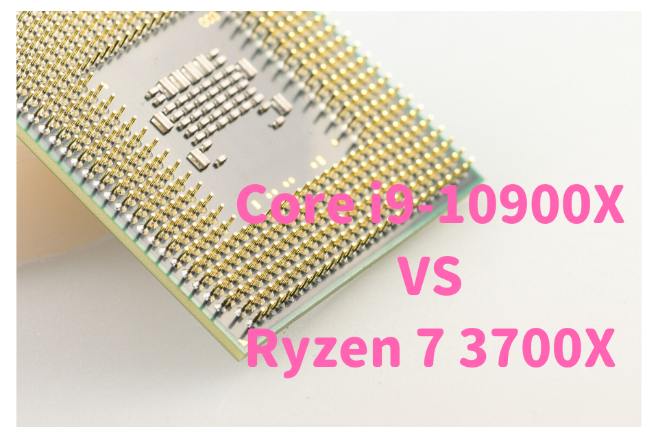 Core i9-10900X,Ryzen 7 3700X,性能比較,おすすめ,