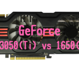 GeForce RTX3050,3050Ti,おすすめ,ノートパソコン,写真編集,RAW現像,比較,GTX1650Ti