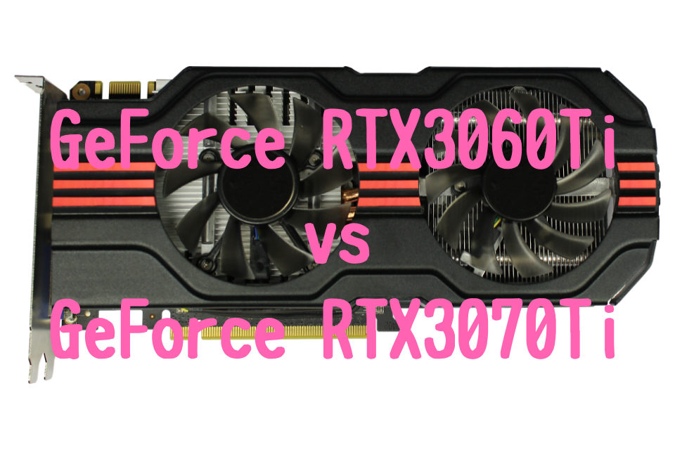 GeForce RTX3060Ti,3070Ti,おすすめ,パソコン,写真編集,RAW現像,比較,