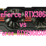 GeForce RTX3060,2060,2060SUPER,おすすめ,パソコン,写真編集,RAW現像,比較,