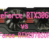 GeForce RTX3060,2070,2070SUPER,おすすめ,パソコン,写真編集,RAW現像,比較,