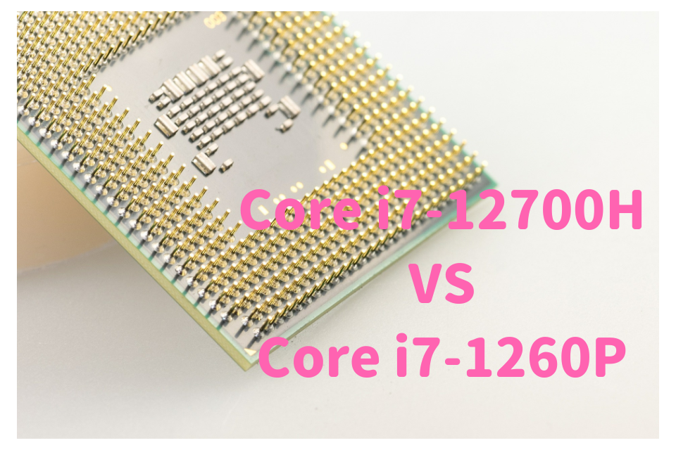 Core i7-1260P,Core i7-12700H,比較,写真編集,RAW現像,おすすめ,どっち,性能,ベンチマーク