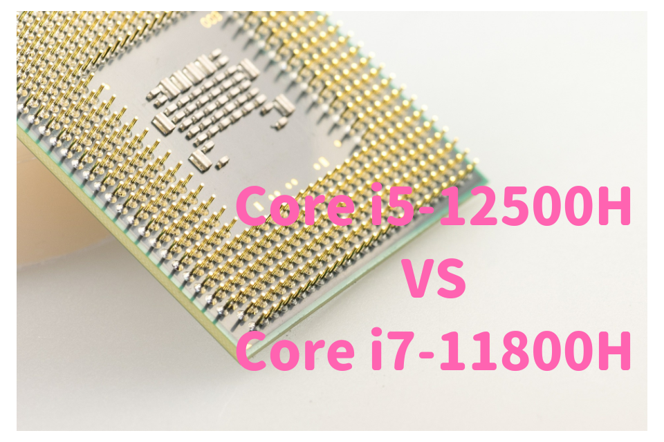 Core i5-12500H,Core i7-11800H,比較,写真編集,RAW現像,おすすめ,どっち,性能,ベンチマーク