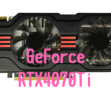 Ge Force RTX4070Ti,比較おすすめ,ノートパソコン