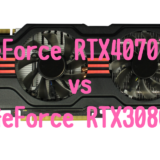 Ge Force RTX4070Ti,RTX3080,比較おすすめ,パソコン,性能,ベンチマーク,ブログ
