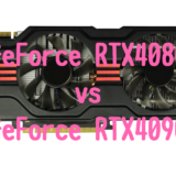 Ge Force RTX4090,RTX4080,比較おすすめ,パソコン,性能,ベンチマーク,ブログ