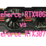 Ge Force RTX4060,RTX3070,比較おすすめ,パソコン,性能,ベンチマーク,ブログ