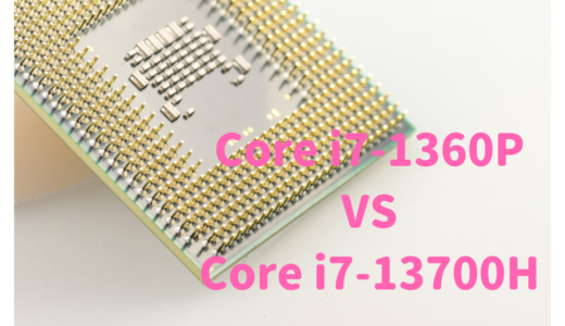 Core i7-1360PとCore i7-13700Hを性能比較！写真・動画編集にはどっちがおすすめ？