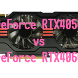 GeForce RTX4050,RTX4060,おすすめ,パソコン,写真編集,RAW現像,比較,