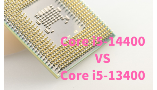 Core i5-14400とCore i5-13400を性能比較！RAW現像、動画編集するならどっちがおすすめ？